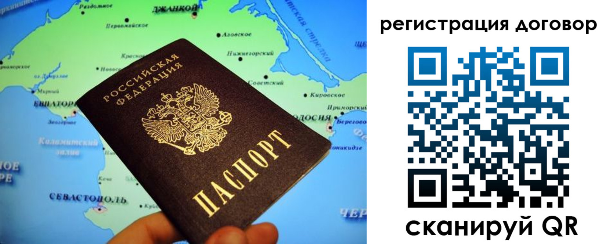прописка от собственника в Жирновске
