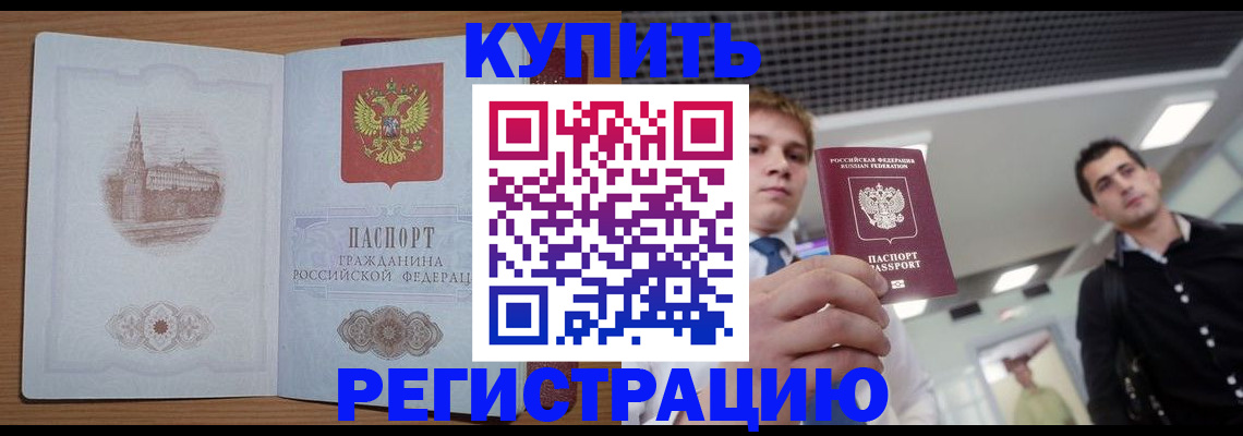 найти адрес прописки в Жирновске