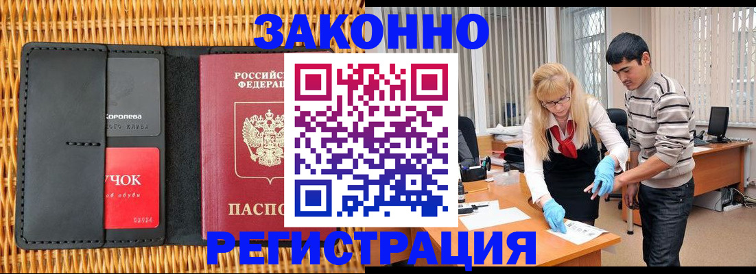 найти адрес прописки в Жирновске